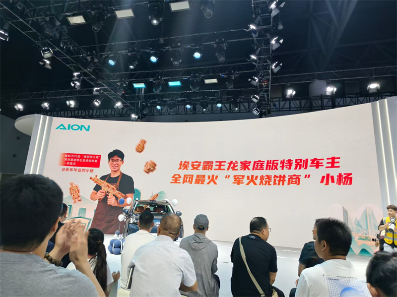 成都車展再現(xiàn)“現(xiàn)象級(jí)”展臺(tái)！埃安雙爆款